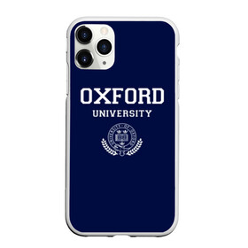 Чехол для iPhone 11 Pro Max матовый с принтом University of Oxford_форма в Тюмени, Силикон |  | Тематика изображения на принте: university of oxford | англия | британия | великобритания | вуз | колледж | образование | оксфорд | студенты | университет | школа