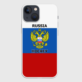 Чехол для iPhone 13 mini с принтом ХОККЕЙ в Тюмени,  |  | Тематика изображения на принте: hockey | russia | sport | герб | надписи | россия | сборная хоккея | символика | спорт | спортсмен | триколор | флаг россии | форма | хоккей | хоккей россии | чемпионат | я русский