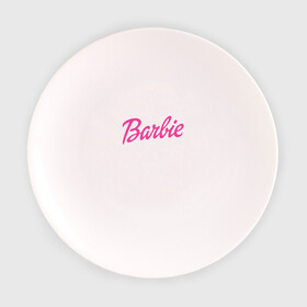 Тарелка 3D с принтом Barbie в Тюмени, фарфор | диаметр - 210 мм
диаметр для нанесения принта - 120 мм | bad | barbie | bratz | girl | princess | team | барби | братц | девочка | дочка | дочь | кукла | куколка | лого | логотип | любимая | невеста | подружка | прекрасная