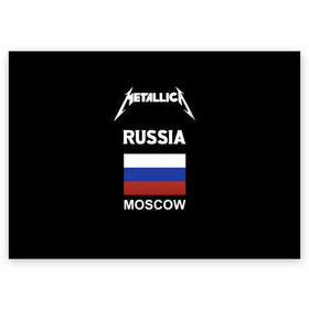 Поздравительная открытка с принтом Metallica в Тюмени, 100% бумага | плотность бумаги 280 г/м2, матовая, на обратной стороне линовка и место для марки
 | Тематика изображения на принте: metallica | moscow | russia | андеграунд | легенда рока | метал | металлика | москва | музыка | рок | россия | хард рок | хеви метал