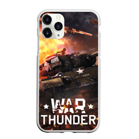 Чехол для iPhone 11 Pro Max матовый с принтом war thunder в Тюмени, Силикон |  | war thunder | war thunder 2019 | war thunder лучшие | war thunder самолеты | war thunder танки | вар тандер | игра war thunder | купить футболку war thunder | футболки war thunder