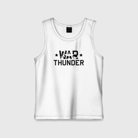 Детская майка хлопок с принтом war thunder в Тюмени,  |  | Тематика изображения на принте: war thunder | war thunder 2019 | war thunder лучшие | war thunder самолеты | war thunder танки | вар тандер | игра war thunder | купить футболку war thunder | футболки war thunder