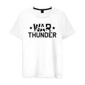Мужская футболка хлопок с принтом war thunder в Тюмени, 100% хлопок | прямой крой, круглый вырез горловины, длина до линии бедер, слегка спущенное плечо. | war thunder | war thunder 2019 | war thunder лучшие | war thunder самолеты | war thunder танки | вар тандер | игра war thunder | купить футболку war thunder | футболки war thunder