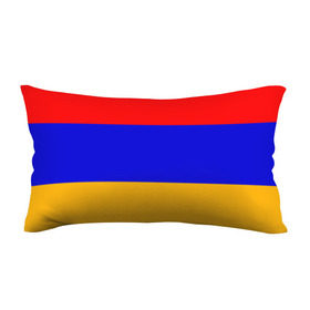 Подушка 3D антистресс с принтом Армения. Флаг. в Тюмени, наволочка — 100% полиэстер, наполнитель — вспененный полистирол | состоит из подушки и наволочки на молнии | армения | армянский | государство | знамя | кавказ | республика | символ | снг | ссср | страна | флаг