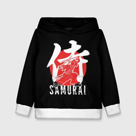 Детская толстовка 3D с принтом Samurai в Тюмени, 100% полиэстер | двухслойный капюшон со шнурком для регулировки, мягкие манжеты на рукавах и по низу толстовки, спереди карман-кенгуру с мягким внутренним слоем | black | dangerous | hieroglyph | japan | kimono | man | red | samurai | slogan | sun | sword | text | warrior | white | белый | воин | иероглиф | кимоно | красный | меч | мужчина | опасный | самурай | слоган | солнце | текст | черный | япония