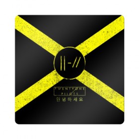 Магнит виниловый Квадрат с принтом Twenty One Pilots 13 в Тюмени, полимерный материал с магнитным слоем | размер 9*9 см, закругленные углы | abstract | one pilots | twenty one | twenty one pilots | желтый | твенти ван | твенти ван пайлотс