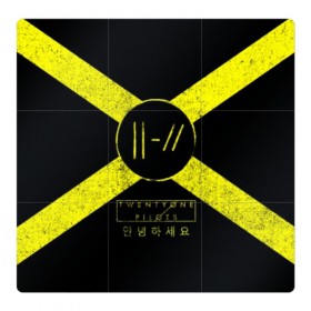 Магнитный плакат 3Х3 с принтом Twenty One Pilots 13 в Тюмени, Полимерный материал с магнитным слоем | 9 деталей размером 9*9 см | abstract | one pilots | twenty one | twenty one pilots | желтый | твенти ван | твенти ван пайлотс