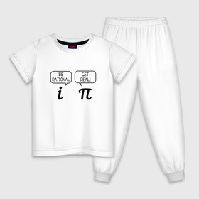 Детская пижама хлопок с принтом Be rational - Get real в Тюмени, 100% хлопок |  брюки и футболка прямого кроя, без карманов, на брюках мягкая резинка на поясе и по низу штанин
 | алгебра | будь реалистом | математика | математические приколы | наука | научный юмор | приколы с числами | числа