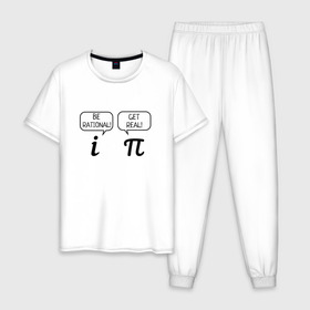Мужская пижама хлопок с принтом Be rational - Get real в Тюмени, 100% хлопок | брюки и футболка прямого кроя, без карманов, на брюках мягкая резинка на поясе и по низу штанин
 | Тематика изображения на принте: алгебра | будь реалистом | математика | математические приколы | наука | научный юмор | приколы с числами | числа