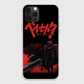 Чехол для iPhone 12 Pro Max с принтом BERSERK (3) в Тюмени, Силикон |  | anime | berserk | manga | аниме | берсерк | манга