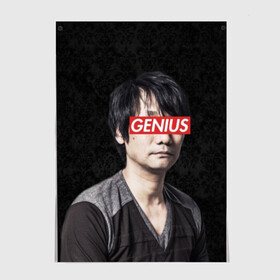 Постер с принтом Kojima GENIUS в Тюмени, 100% бумага
 | бумага, плотность 150 мг. Матовая, но за счет высокого коэффициента гладкости имеет небольшой блеск и дает на свету блики, но в отличии от глянцевой бумаги не покрыта лаком | death stranding | gamedev | genius | hideo | hideo kojima | hikka | kodjima | kojima | kojima productions | sempai | senpai | гений | кодзима | семпай | сенпай | хидео | хидео кодзима