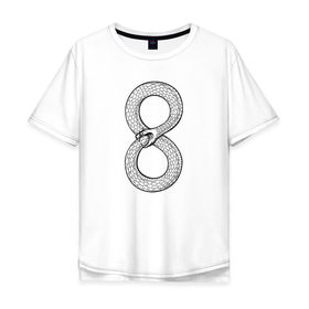 Мужская футболка хлопок Oversize с принтом Уроборос бесконечность в Тюмени, 100% хлопок | свободный крой, круглый ворот, “спинка” длиннее передней части | 