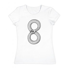Женская футболка хлопок с принтом Уроборос бесконечность в Тюмени, 100% хлопок | прямой крой, круглый вырез горловины, длина до линии бедер, слегка спущенное плечо | 