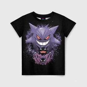 Детская футболка 3D с принтом Pokemon Gengar Rubber в Тюмени, 100% гипоаллергенный полиэфир | прямой крой, круглый вырез горловины, длина до линии бедер, чуть спущенное плечо, ткань немного тянется | battle | drawing | entei | go | legendary | lugia | metagross | nintendo | pikachu | pokemon | raikou | squirtle | zapdos | брок | бульбазавр | мисти | монстр | пикачу | покемон | эш