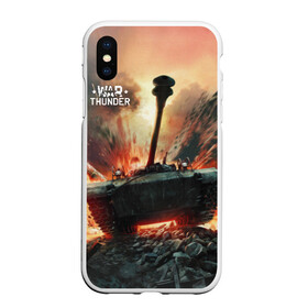 Чехол для iPhone XS Max матовый с принтом war thunder в Тюмени, Силикон | Область печати: задняя сторона чехла, без боковых панелей | Тематика изображения на принте: war thunder | war thunder 2019 | war thunder лучшие | war thunder самолеты | war thunder танки | вар тандер | гром войны | игра war thunder | купить футболку war thunder | футболки war thunder