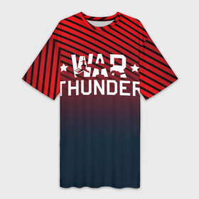 Платье-футболка 3D с принтом War thunder в Тюмени,  |  | war thunder | war thunder 2019 | war thunder лучшие | war thunder самолеты | war thunder танки | вар тандер | гром войны | игра war thunder | купить футболку war thunder | футболки war thunder