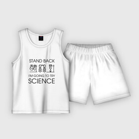 Детская пижама с шортами хлопок с принтом Наука на практике в Тюмени,  |  | Тематика изображения на принте: geek | science | ботан | наука | научно популярный | научпоп | популярная наука | ученый