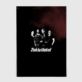Постер с принтом Tokio Hotel в Тюмени, 100% бумага
 | бумага, плотность 150 мг. Матовая, но за счет высокого коэффициента гладкости имеет небольшой блеск и дает на свету блики, но в отличии от глянцевой бумаги не покрыта лаком | Тематика изображения на принте: hotel | island | tokio | tokio hotel | альтернативный | билл каулитц | георг листинг | группа | густав шефер | отель | пауэр | поп | рок | синти | синтипоп | токийский | токио | том каулитц | хотель