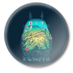 Значок с принтом Totoro в Тюмени,  металл | круглая форма, металлическая застежка в виде булавки | anime | forest | meme | my neighbor | protectors | tokyo | totoro | аниме | гибли | иероглиф | манга | миядзаки | мой сосед | стиль | тоторо | фентези | хаяо | япония