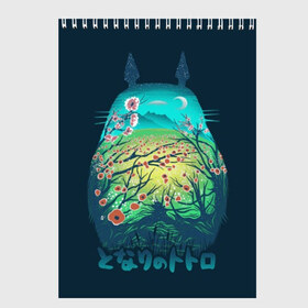 Скетчбук с принтом Totoro в Тюмени, 100% бумага
 | 48 листов, плотность листов — 100 г/м2, плотность картонной обложки — 250 г/м2. Листы скреплены сверху удобной пружинной спиралью | anime | forest | meme | my neighbor | protectors | tokyo | totoro | аниме | гибли | иероглиф | манга | миядзаки | мой сосед | стиль | тоторо | фентези | хаяо | япония