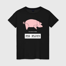 Женская футболка хлопок с принтом Pig Floyd в Тюмени, 100% хлопок | прямой крой, круглый вырез горловины, длина до линии бедер, слегка спущенное плечо | pink floyd | pinkfloyd | арт | артрок | группа | дэвид гилмор | пинк флойд | пинкфлойд | прогрессивный | психоделический | рок | сид барретт | симфонический | спэйс | эйсид | экспериментальный