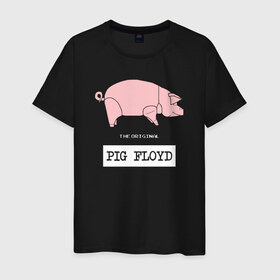 Мужская футболка хлопок с принтом Pig Floyd в Тюмени, 100% хлопок | прямой крой, круглый вырез горловины, длина до линии бедер, слегка спущенное плечо. | Тематика изображения на принте: pink floyd | pinkfloyd | арт | артрок | группа | дэвид гилмор | пинк флойд | пинкфлойд | прогрессивный | психоделический | рок | сид барретт | симфонический | спэйс | эйсид | экспериментальный