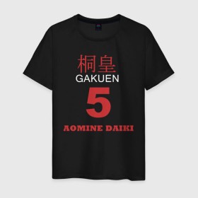 Мужская футболка хлопок с принтом Daiki Aomine Style в Тюмени, 100% хлопок | прямой крой, круглый вырез горловины, длина до линии бедер, слегка спущенное плечо. | daiki aomine | kurobas | kuroko no basket | kuroko no basuke | kurokos basketball | баскетбол куроко | дайки аоминэ