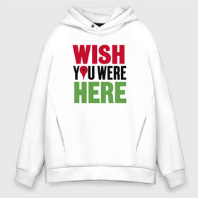 Мужское худи Oversize хлопок с принтом Wish you were here в Тюмени, френч-терри — 70% хлопок, 30% полиэстер. Мягкий теплый начес внутри —100% хлопок | боковые карманы, эластичные манжеты и нижняя кромка, капюшон на магнитной кнопке | pink floyd | pinkfloyd | арт | артрок | группа | дэвид гилмор | пинк флойд | пинкфлойд | прогрессивный | психоделический | рок | сид барретт | симфонический | спэйс | эйсид | экспериментальный