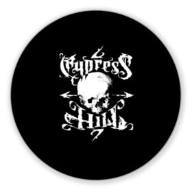 Коврик для мышки круглый с принтом Cypress Hill в Тюмени, резина и полиэстер | круглая форма, изображение наносится на всю лицевую часть | b real | cypress hill | dj muggs | eric bobo | sen dog | альтернативный рэп | американская | гангста рэп | кипарисовый | лос анджелес | музыка | ню метал | рэп метал | рэп рок | рэпкор | сен дог | сша | хип хоп