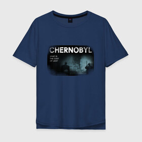 Мужская футболка хлопок Oversize с принтом Чернобыль 14 в Тюмени, 100% хлопок | свободный крой, круглый ворот, “спинка” длиннее передней части | chernobyl | nuclear | pripyat | припять | сериал | чернобыль