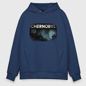 Мужское худи Oversize хлопок с принтом Чернобыль 14 в Тюмени, френч-терри — 70% хлопок, 30% полиэстер. Мягкий теплый начес внутри —100% хлопок | боковые карманы, эластичные манжеты и нижняя кромка, капюшон на магнитной кнопке | chernobyl | nuclear | pripyat | припять | сериал | чернобыль