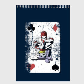 Скетчбук с принтом The Joker Card в Тюмени, 100% бумага
 | 48 листов, плотность листов — 100 г/м2, плотность картонной обложки — 250 г/м2. Листы скреплены сверху удобной пружинной спиралью | card | cards | david blaine | easy | joker | magic | playing | revealed | tricks | tutorial | джокер | дэвид блейн | играть | карты | легко | магия | показал | трюки | учебник