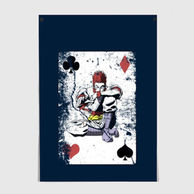 Постер с принтом The Joker Card в Тюмени, 100% бумага
 | бумага, плотность 150 мг. Матовая, но за счет высокого коэффициента гладкости имеет небольшой блеск и дает на свету блики, но в отличии от глянцевой бумаги не покрыта лаком | card | cards | david blaine | easy | joker | magic | playing | revealed | tricks | tutorial | джокер | дэвид блейн | играть | карты | легко | магия | показал | трюки | учебник