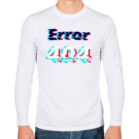 Мужской лонгслив хлопок с принтом Error 404 glitch в Тюмени, 100% хлопок |  | 