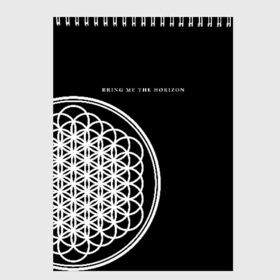 Скетчбук с принтом Bring Me the Horizon в Тюмени, 100% бумага
 | 48 листов, плотность листов — 100 г/м2, плотность картонной обложки — 250 г/м2. Листы скреплены сверху удобной пружинной спиралью | bmth | bring me the horizon | альтернативный | бмт | бмтх | бмтш | брин | бринг | горизонт | достань для меня | дэткор | зе | метал | ми | рок | хоризон | электроник