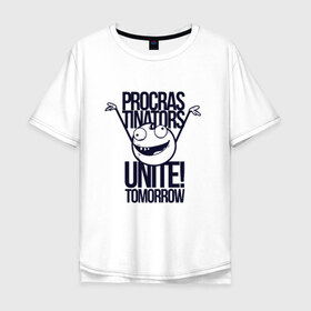 Мужская футболка хлопок Oversize с принтом Procrastinators в Тюмени, 100% хлопок | свободный крой, круглый ворот, “спинка” длиннее передней части | Тематика изображения на принте: объединяйтесь завтра | прокрастинаторы