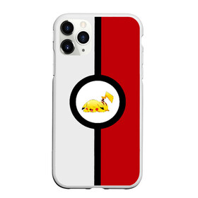 Чехол для iPhone 11 Pro матовый с принтом Pokeball (pikachu sleep) в Тюмени, Силикон |  | anime | pikachu | pokeball | pokemon | sleep | аниме. | пикачу | покебол | покемон | спит. белый. красный. чёрный
