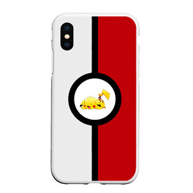 Чехол для iPhone XS Max матовый с принтом Pokeball (pikachu sleep) в Тюмени, Силикон | Область печати: задняя сторона чехла, без боковых панелей | anime | pikachu | pokeball | pokemon | sleep | аниме. | пикачу | покебол | покемон | спит. белый. красный. чёрный