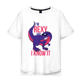 Мужская футболка хлопок Oversize с принтом Im Rexy and I Know It в Тюмени, 100% хлопок | свободный крой, круглый ворот, “спинка” длиннее передней части | Тематика изображения на принте: rex | trex | дино | динозавр | динозавры | надписи | надпись | рекс | юрский период