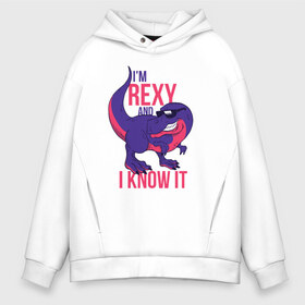 Мужское худи Oversize хлопок с принтом Im Rexy and I Know It в Тюмени, френч-терри — 70% хлопок, 30% полиэстер. Мягкий теплый начес внутри —100% хлопок | боковые карманы, эластичные манжеты и нижняя кромка, капюшон на магнитной кнопке | Тематика изображения на принте: rex | trex | дино | динозавр | динозавры | надписи | надпись | рекс | юрский период