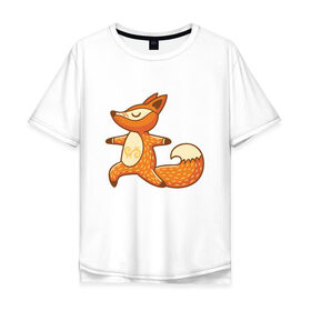 Мужская футболка хлопок Oversize с принтом Лисенок занимается йогой в Тюмени, 100% хлопок | свободный крой, круглый ворот, “спинка” длиннее передней части | fox | гимнастика | йога | лис | лиса | лисенок | рыжая | упражнения