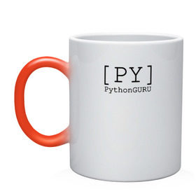 Кружка хамелеон с принтом PythonGURU в Тюмени, керамика | меняет цвет при нагревании, емкость 330 мл | like | python | pythonguru | лайк | питон | программирование