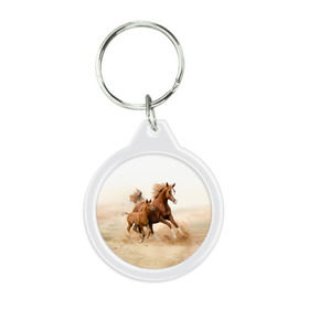 Брелок круглый с принтом Лошадь с жеребенком в Тюмени, пластик и полированная сталь | круглая форма, металлическое крепление в виде кольца | animal | baby | beautiful | brown | desert | foal | horse | mustang | nature | wild | дикий | жеребенок | животное | конь | коричневый | красивый | лошадь | малыш | мустанг | природа | пустыня | скакун