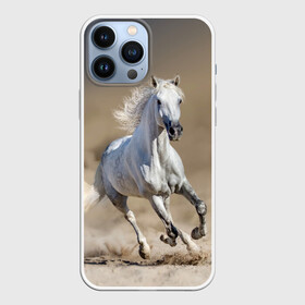 Чехол для iPhone 13 Pro Max с принтом Белый конь в Тюмени,  |  | animal | beautiful | desert | gloss | horse | mane | mustang | muzzle | nature | sand | white | wild | белый | грива | дикий | животное | конь | красивый | лоск | лошадь | мустанг | песок | природа | пустыня | скакун