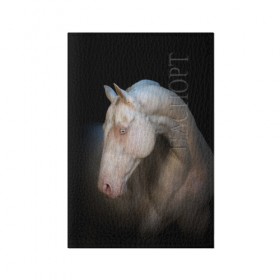 Обложка для паспорта матовая кожа с принтом Белая лошадь в Тюмени, натуральная матовая кожа | размер 19,3 х 13,7 см; прозрачные пластиковые крепления | animal | black | breed | horse | muscle | muzzle | strength | unusual | white | белый | животное | конь | лошадь | мышцы | необычный | порода | сила | скакун