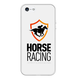 Чехол для iPhone 5/5S матовый с принтом Horse racing в Тюмени, Силикон | Область печати: задняя сторона чехла, без боковых панелей | animal | black | emblem | horse | rider | riding | slogan | sport | text | white | белый | езда | животное | конь | лошадь | наездник | слоган | спорт | текст | черный | эмблема