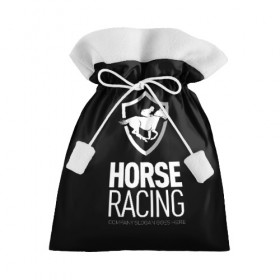 Подарочный 3D мешок с принтом Horse racing в Тюмени, 100% полиэстер | Размер: 29*39 см | animal | black | emblem | rider | riding | slogan | sport | text | white | белый | езда | животное | конь | лошадь | наездник | слоган | спорт | текст | черный | эмблема