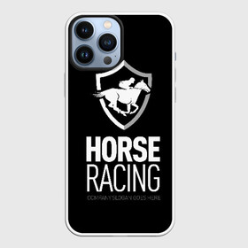 Чехол для iPhone 13 Pro Max с принтом Horse racing в Тюмени,  |  | animal | black | emblem | rider | riding | slogan | sport | text | white | белый | езда | животное | конь | лошадь | наездник | слоган | спорт | текст | черный | эмблема