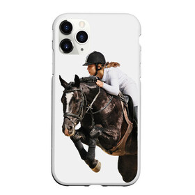 Чехол для iPhone 11 Pro матовый с принтом Наездница в Тюмени, Силикон |  | animal | coffee | girl | harness | horse | rider | riding | sport | white | woman | белый | девушка | езда | женщина | животное | конь | кофейный | лошадь | наездница | сбруя | спорт