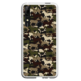 Чехол для Honor P Smart Z с принтом Камуфляж в Тюмени, Силикон | Область печати: задняя сторона чехла, без боковых панелей | animal | camouflage | cool | herd | horse | khaki | military | военный | животное | камуфляж | конь | лошадь | прикольный | скакун | табун | хаки